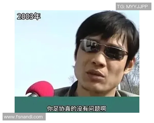 姚明幽默回应范志毅言论展现体育精神与友谊的真谛