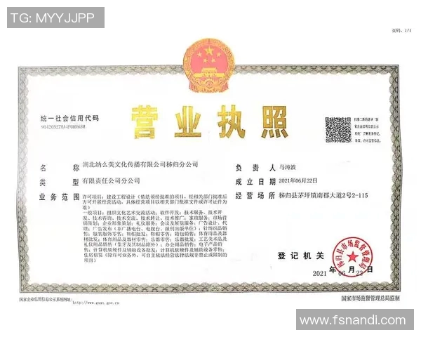 姚明君湖北之行探寻家乡文化与篮球梦想的交汇点 姚明君湖北之行探寻家乡文化与篮球梦想的交汇点