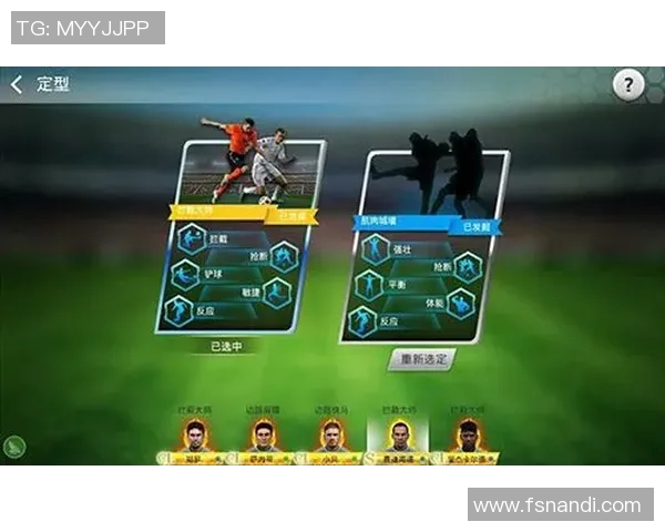 足球明星评估软件下载助你精准分析球员表现与潜力提升