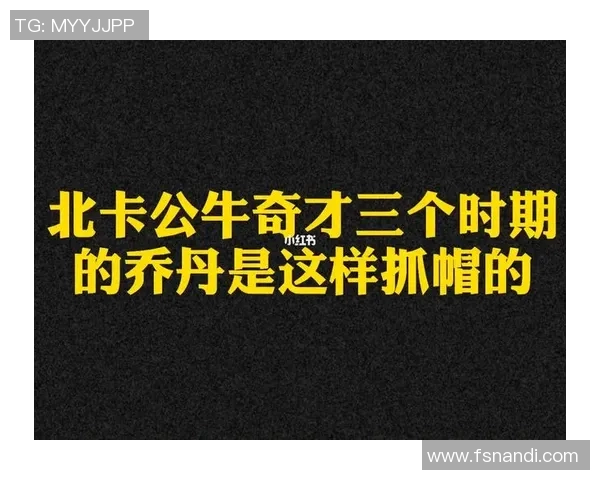 入住小红书篮球明星的生活分享与训练秘籍揭秘 入住小红书篮球明星的生活分享与训练秘籍揭秘